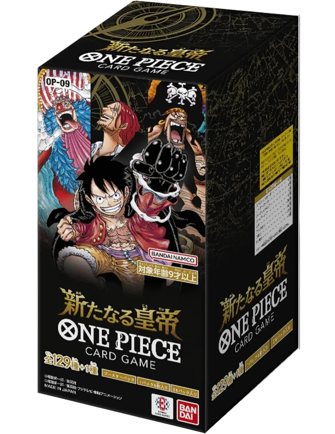 One Piece TCG - Emperors in the New World OP-09 - Display Box (Jap)