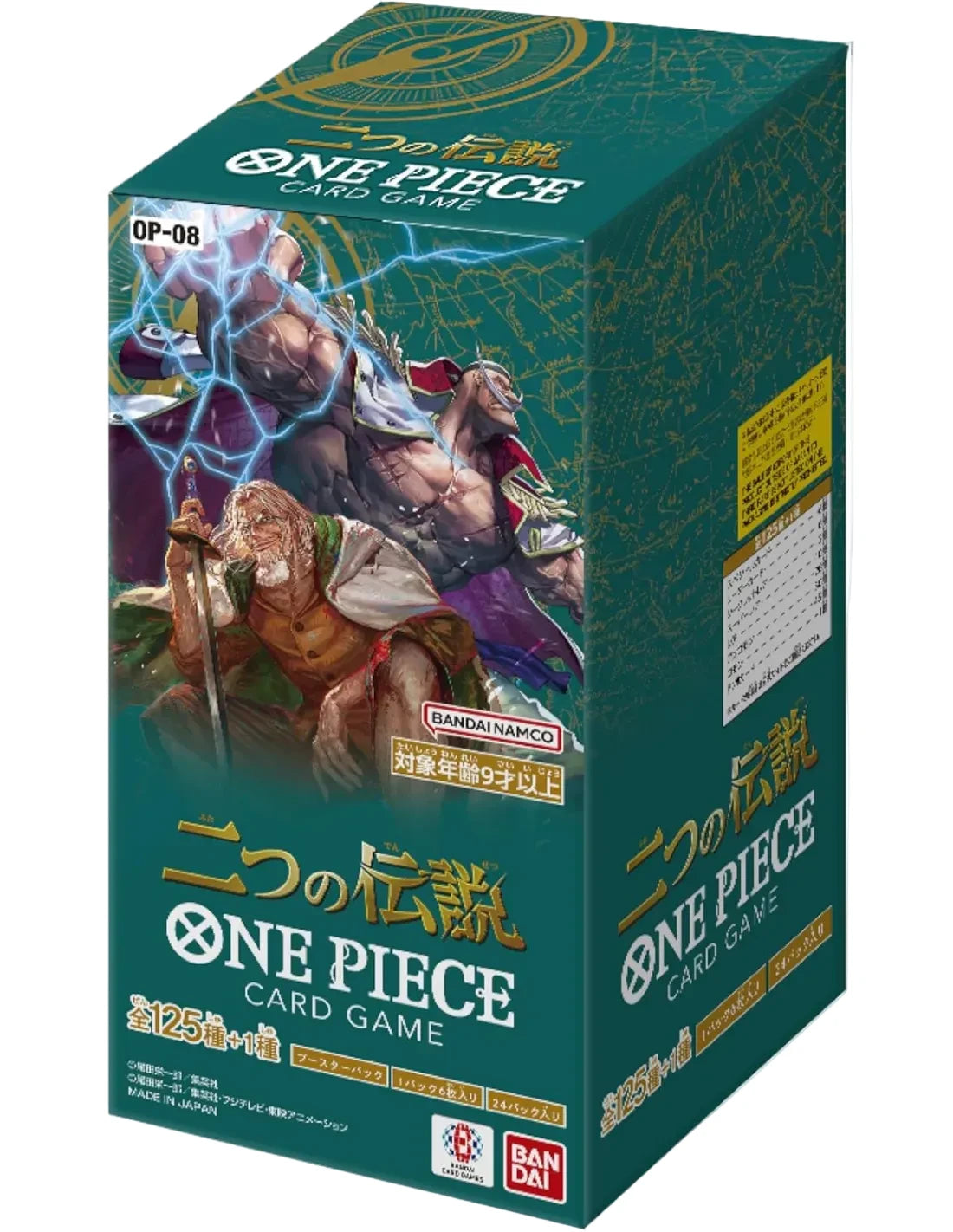 One Piece TCG - Two Legends OP-08 - Display Box (Jap)