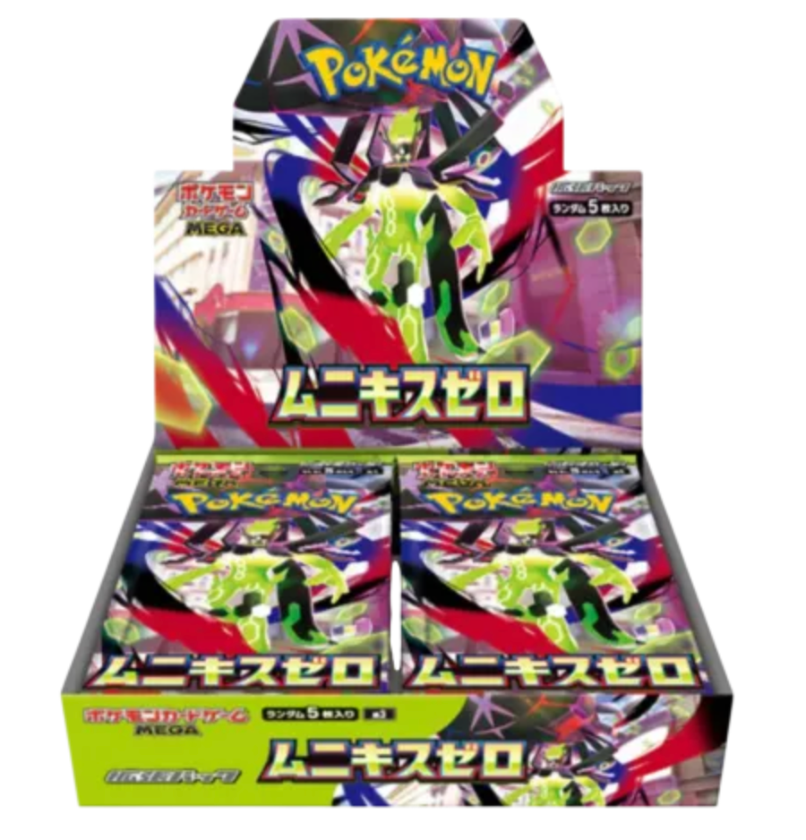 Pokémon - Munikis Zero (Nihil Zero) (m3) – Display JP